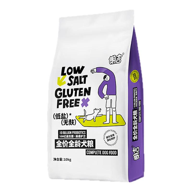 畅享朗吉低盐无麸狗粮通用型20斤装金毛拉布拉多幼犬成犬粮10kg