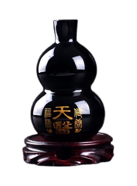 高档黑曜石天医葫芦身体健康平安