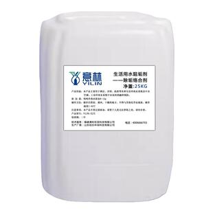 意林除垢阻垢络合剂酒店宾馆洗浴学校热水智能水垢防控机食品级
