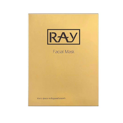 ray专柜正品泰国保湿补水面膜