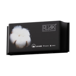 3包黑魔方100%全棉洗脸巾棉柔巾纯棉洁面加厚抽取式婴儿擦脸巾干