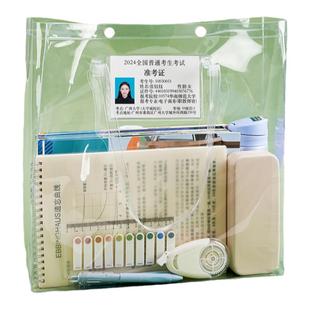 文件袋透明考试考场专用中考高考大容量简约a4塑料手提补课包文具收纳防水资料档案袋按扣加厚试卷作业袋子