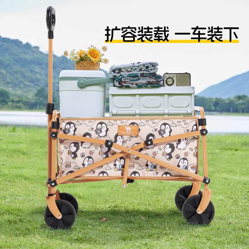 camel遛遛鹅露营车家用户外折叠手推推车儿童可躺野餐野营小推车