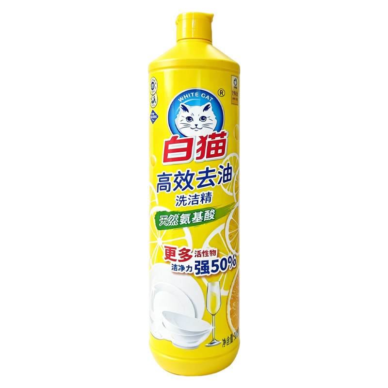 白猫高效去油饭店柠檬香洗洁精