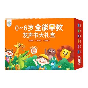 宝宝满周岁生日礼物两0-3岁儿童早教有声书2益智力玩具男女童开发