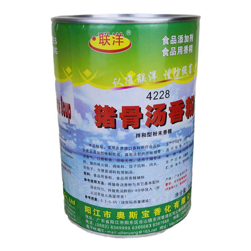 联洋猪骨汤香粉4228拌合型粉末香精 500g 原味汤粉猪骨 包邮