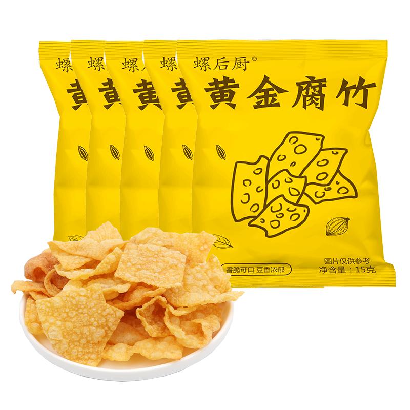 柳州配料油炸腐竹豆皮广西正宗螺蛳粉火锅专用炸干腐竹小包商用