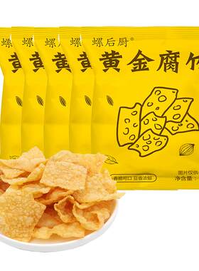 柳州配料油炸腐竹豆皮广西正宗螺蛳粉火锅专用炸干腐竹小包商用