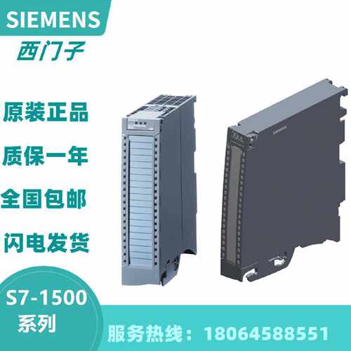 议价西门子S7-1500CPU 6ES7532-5HF00/5HD00/5ND00/5NB00-0AB0/OA