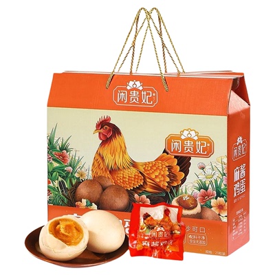 麻酱鸡蛋整箱40枚腌制咸蛋
