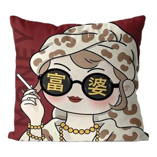 办公室腰枕人间小富婆抱枕汽车宿舍卧室床头靠垫枕套沙发午休枕