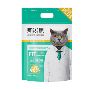 凯锐思猫砂木薯豆腐猫砂混合除臭家用官方旗舰店正品包邮20公斤