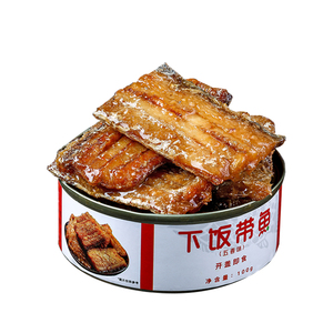 五香带鱼罐头102g/罐(固形物60%)海鲜熟食网红零食带鱼即食黄花鱼