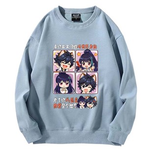 唐舞麟 古月娜周边 龙王传说 斗罗大陆同款卡通卫衣男女秋冬衣服