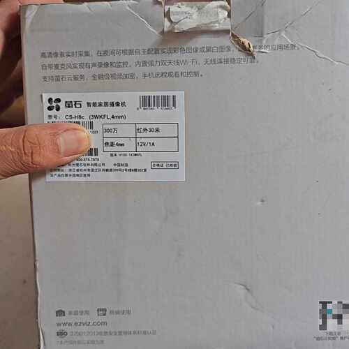 【议价-可维修】萤石云摄像头，型号CS-H8c，带包装，包装破损，