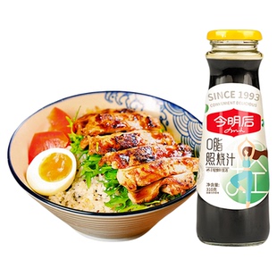 日式照烧酱0脂肪烤肉酱烤肉拌饭炸鸡蘸酱章鱼小丸子照烧酱调味汁