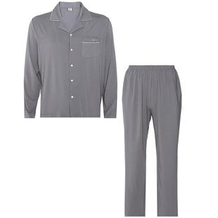 爱美丽睡衣男士莫代尔翻领开衫长袖长裤家居服套装IM46BSC2