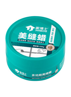 于荣光推荐家博士美缝蜡隔离膏