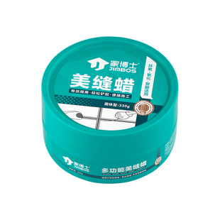 家博士美缝蜡地板瓷砖海绵水性家用美缝隔离膏专用美缝剂施工工具