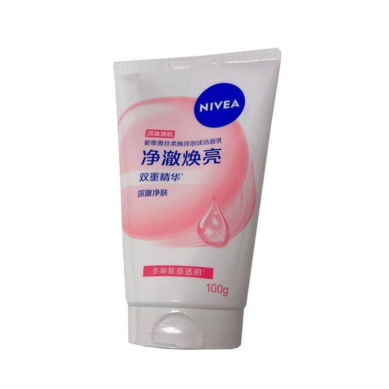 新款妮维雅丝柔焕亮泡沫洁面乳保湿提亮肤色深层清洁男女士洗面奶