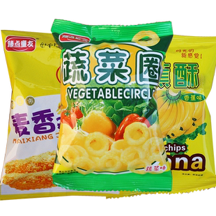 臻点童友蔬菜圈膨化食品麦香鸡块儿童休闲网红零食小吃酥脆整箱