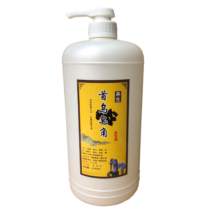 5斤装天然熬制皂角液菩提洗发水