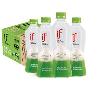 泰国进口if椰子水350ml*12瓶百分百纯网红饮料nfc椰青水果汁夏季