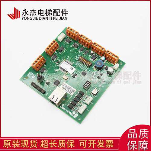 议价三菱远程监控电源板WS36-2AAC-ZUPS A904717B000G01 电梯配件