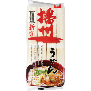 日本原装 播州乌冬面 720g 细乌冬面 播磨面 日式乌冬汤面 包邮