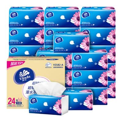 维达抽纸m码150抽大包整箱实惠装