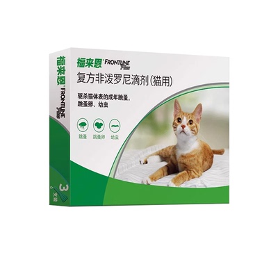 法国进口福来恩驱虫滴剂