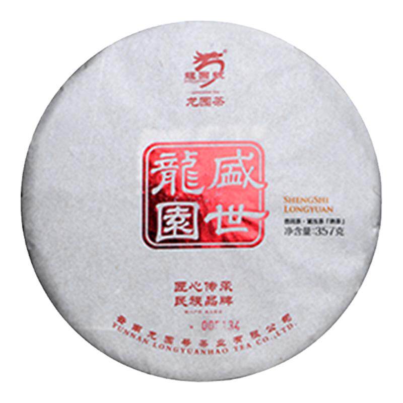 龙园2021年盛世357g普洱茶熟茶