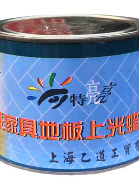 直销易妥家具上光地板蜡