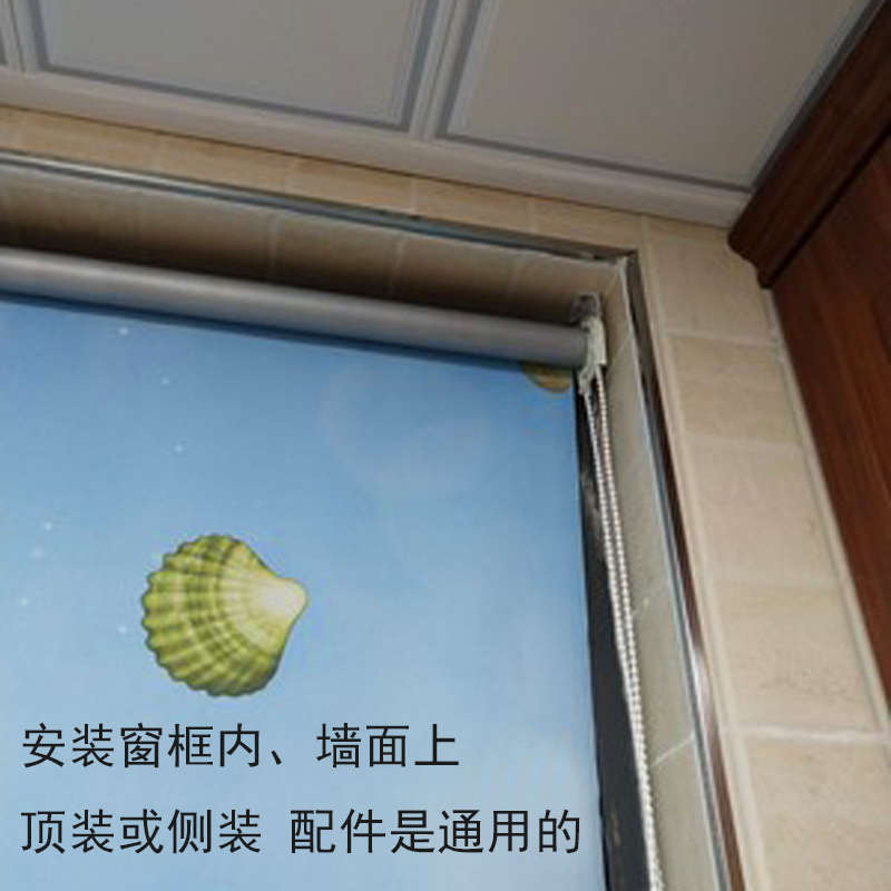 万向密拉珠卷帘配件柔纱帘滑轮支架百叶升降窗帘拉绳控制器顶侧装