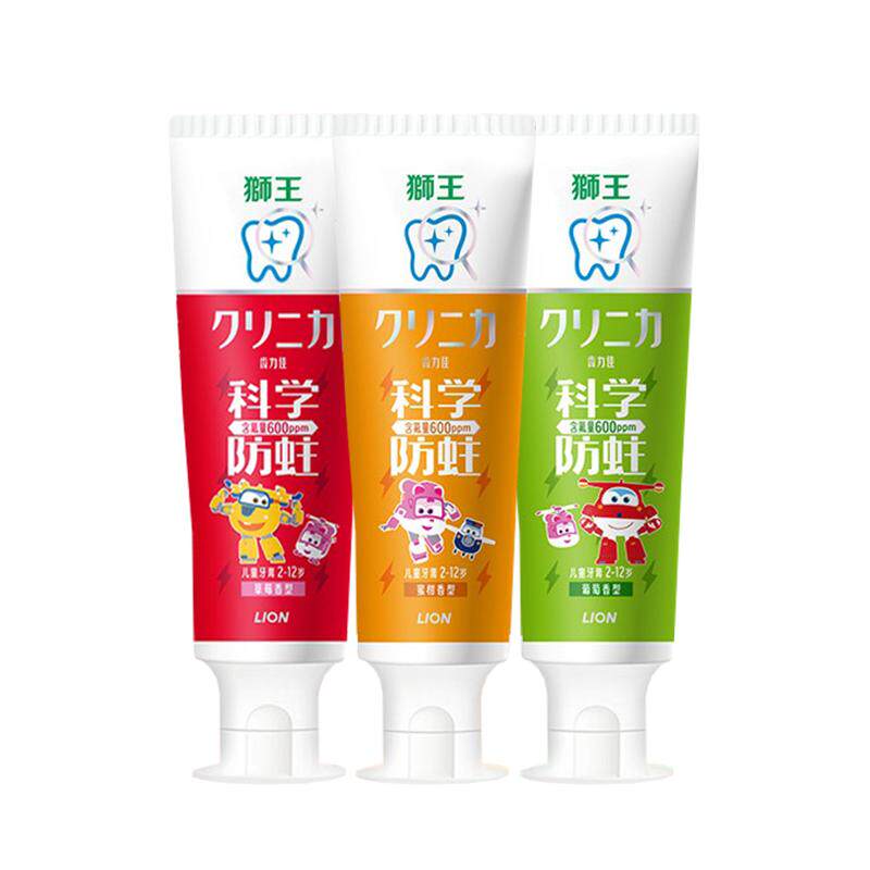 【自营】超级飞侠LION狮王齿力佳科学防蛀儿童牙膏2-12岁含氟*3支