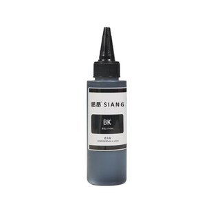 喷墨打印机墨水佳能通用g系列680G3800g2810墨盒仓补充墨水4色5色6色专用墨汁TS3380惠普爱普生黑色彩色连供