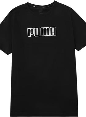 【自营】Puma彪马短袖男装女装运动T恤衫半袖正品训练运动服