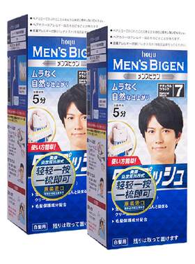 美源男士专用便捷按压式染发剂