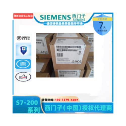 议价西门子EM232CN 模块6ES7232-0HD22-0XA0原装6ES7 232-0HD22-0