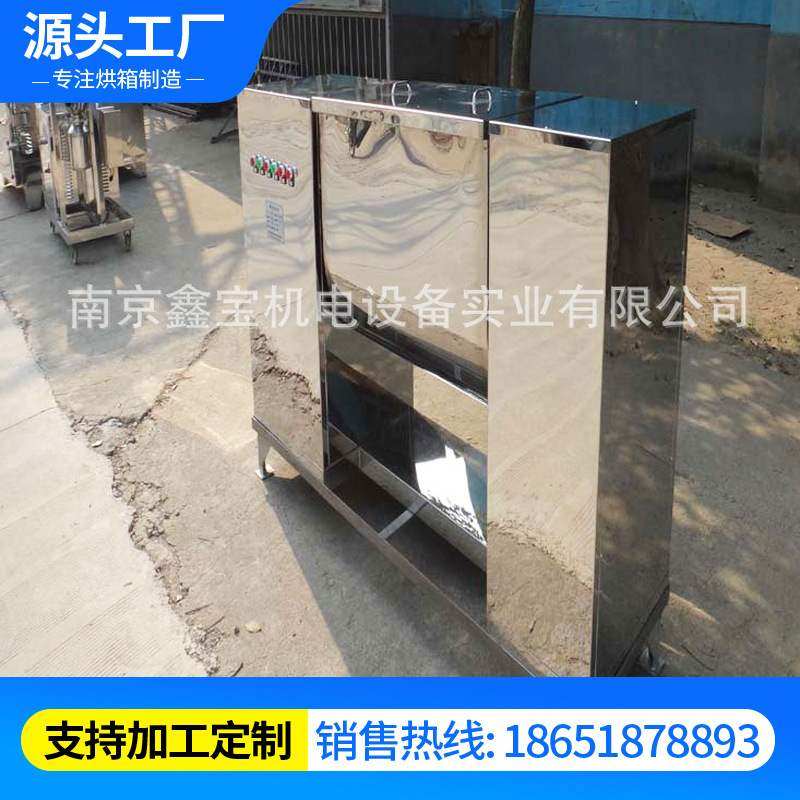 槽型混合机  食品调料干粉冲剂槽型混合机 卧式搅拌机 固液搅拌机,清洗/食品/商业设备,食品搅拌机,淘宝优惠券,粉丝福利购,淘宝优惠卷