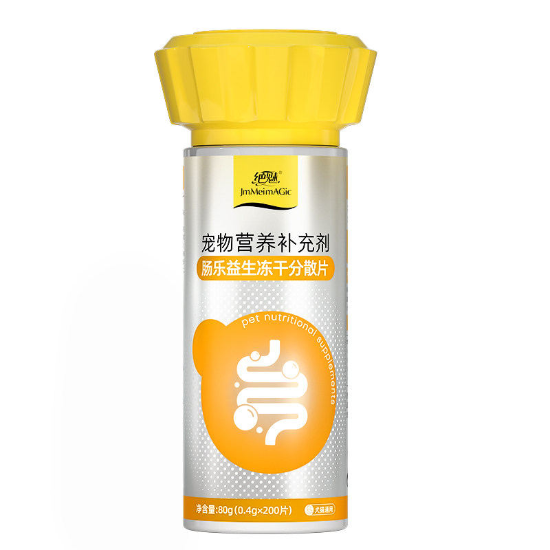 绝魅狗猫益生菌冻干片犬肠胃调理