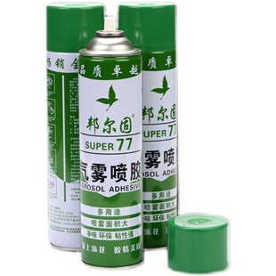 邦尔固77喷胶气雾户外小广告贴A4纸宣传单万能胶水1000大容量环保