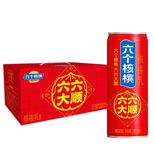 【蜜蜂惊喜社超级年货节】六个核桃植物蛋白核桃乳240ml*15罐*2箱