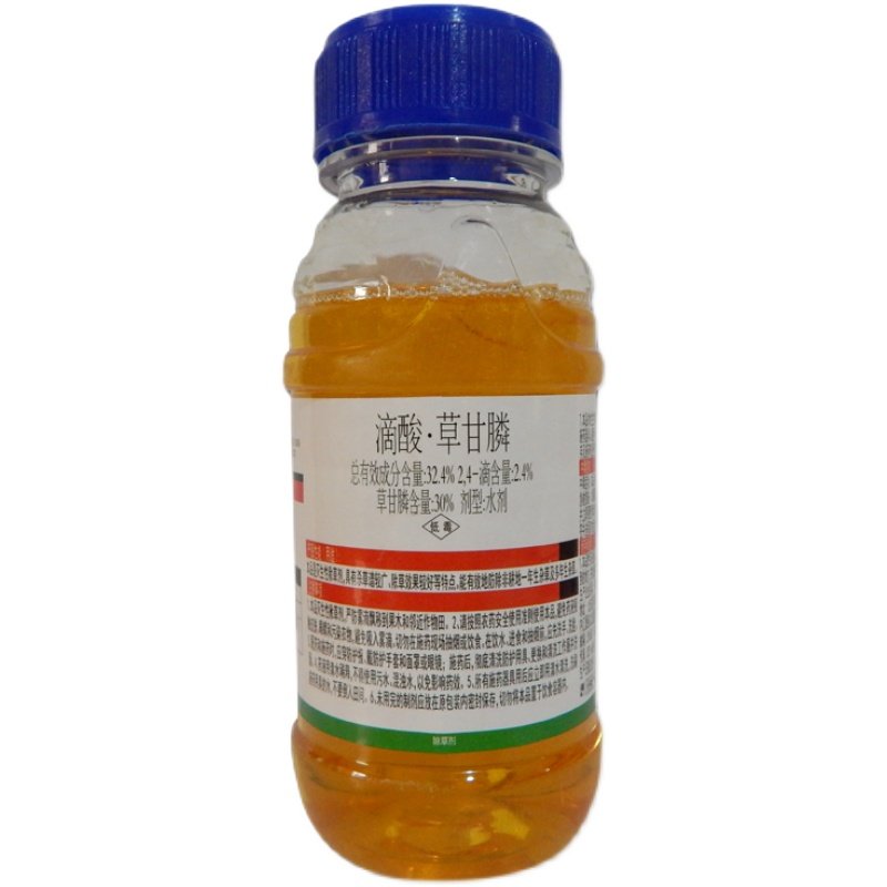 滴酸多年生恶性农药店果园草甘膦
