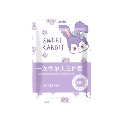 灭菌过更卫生【一次性四件套】
