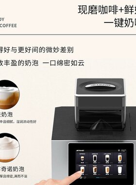 商用全自动现磨一体咖啡机一键出品自动清洗咖啡机奶咖自动咖啡机