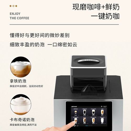 商用全自动现磨一体咖啡机一键出品自动清洗咖啡机奶咖自动咖啡机