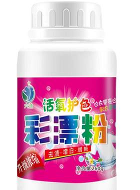 漂白剂彩漂粉增亮漂白