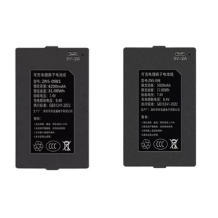 适配于特力智能门锁防盗指纹锁密码锁入户电子锁华宝通充电锂电池