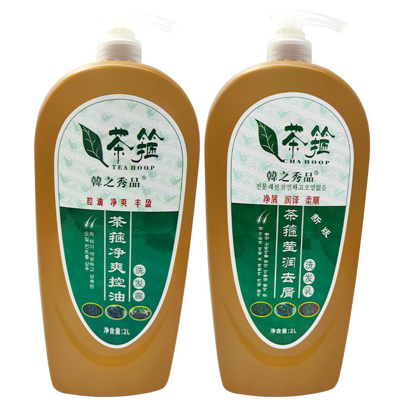韩之秀品茶箍控油去屑洗发水